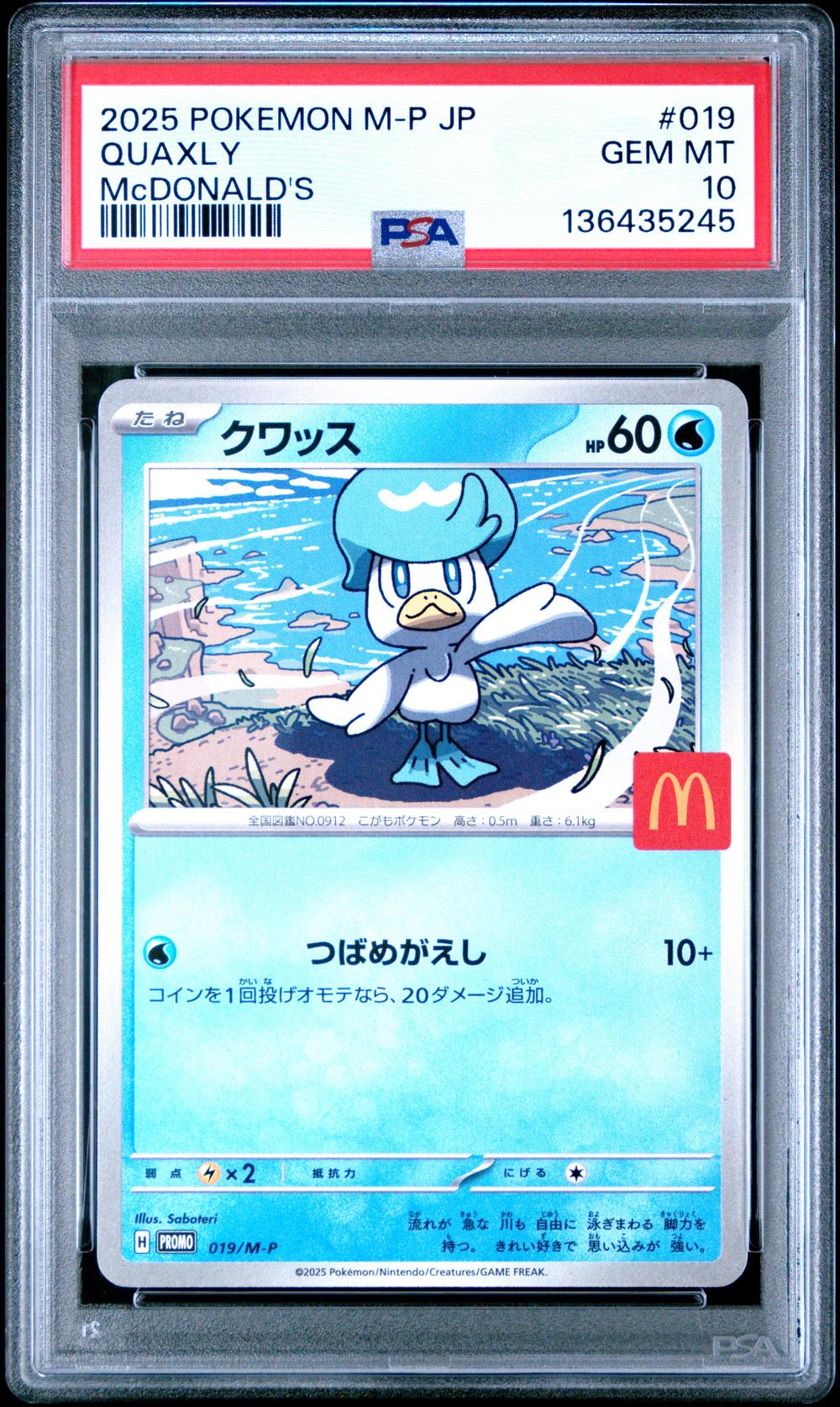 2025 Quaxly - Pokémon Pokémon M-P Promo PSA 10 GEM MINT